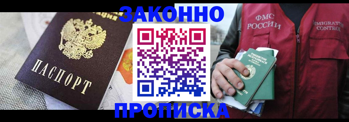 пропишу в квартире в Димитровграде